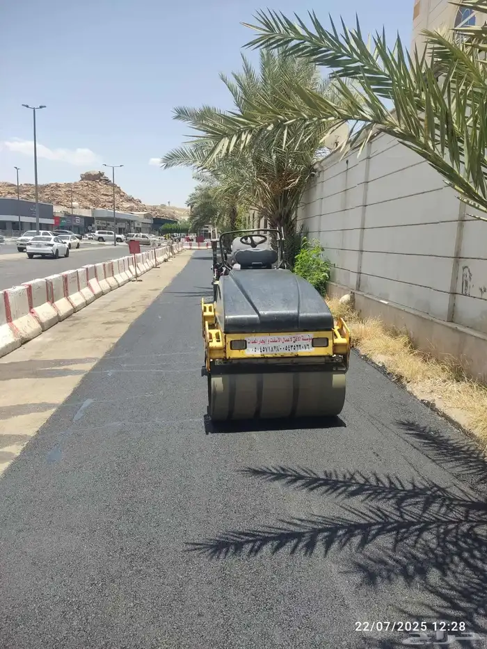 موسسة خط الأفق لجميع أعمال الأسفلت 0