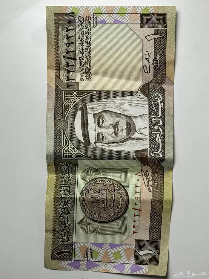ريال الملك فهد 0
