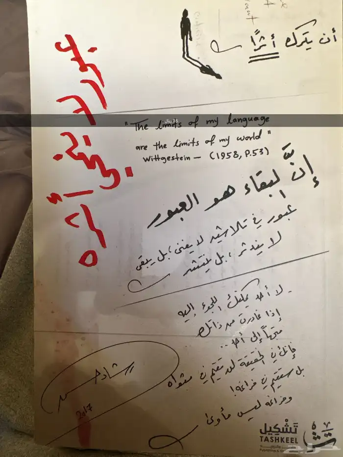 كتاب 2