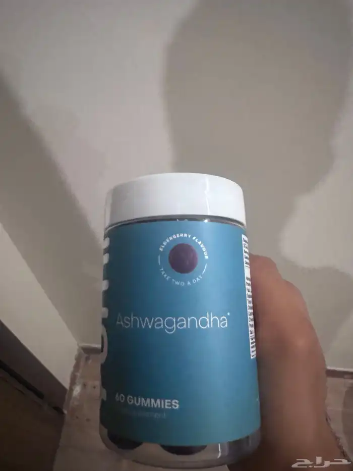 شعبة الاشواغندا 1