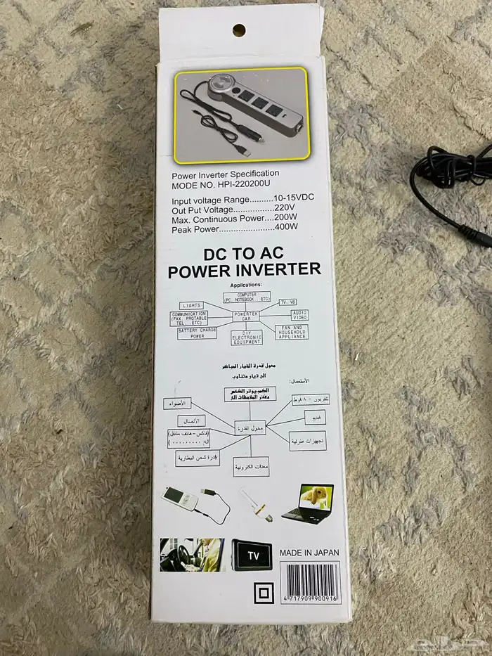 محول من12فولت الى 220فولت 0