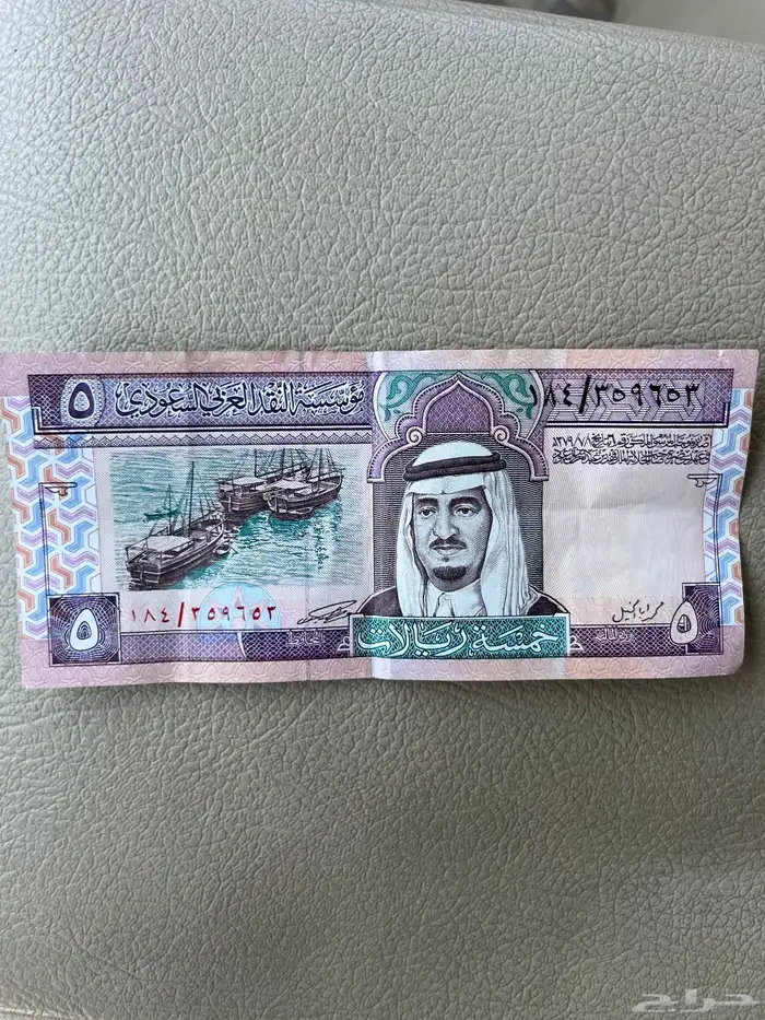 عمله للملك فهد الله يرحمه 0