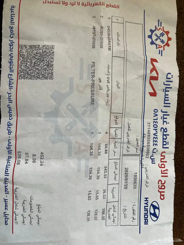 كيا سيراتو k3 2021 شبه وكاله 15