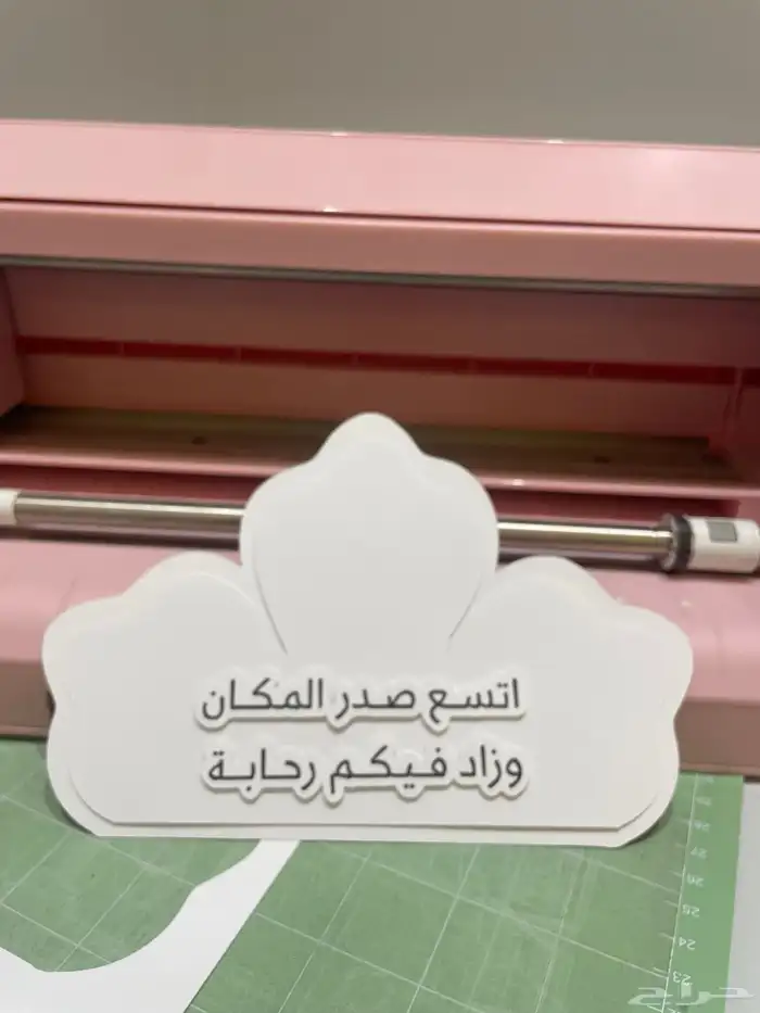 خدمات طباعة وقص وتنسيق وثيمات وطلابية ومدرسية ودعوات 28