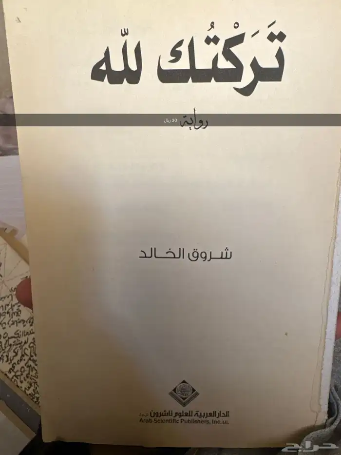 كتاب 8