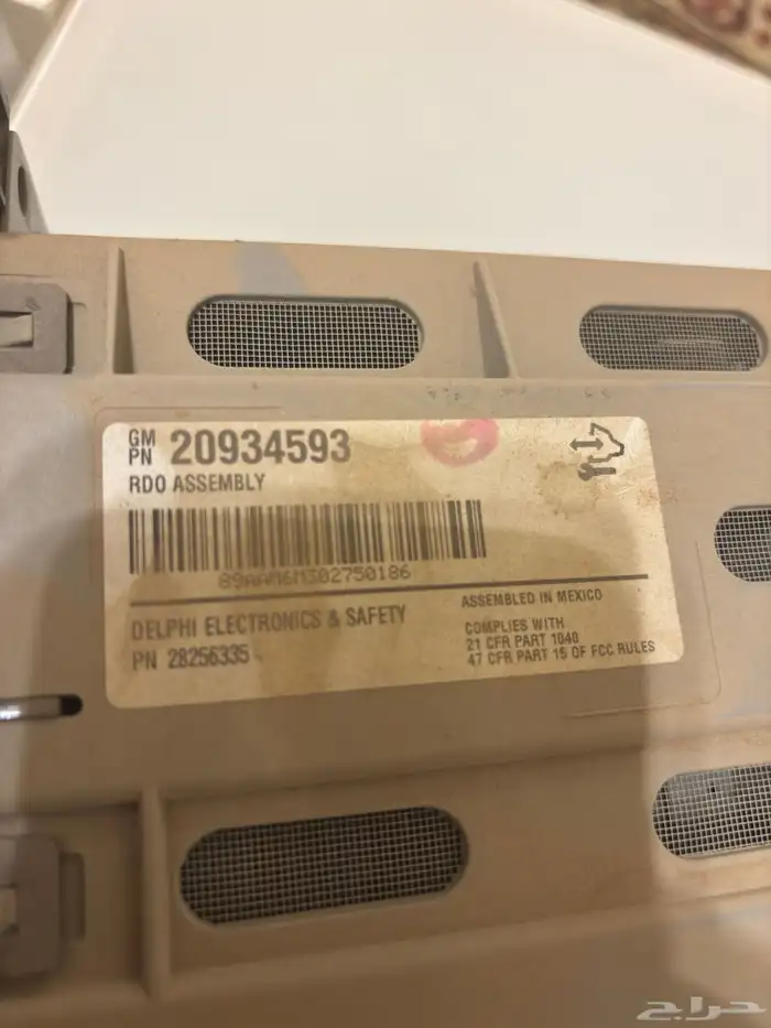 مسجل يوكن 2011 0