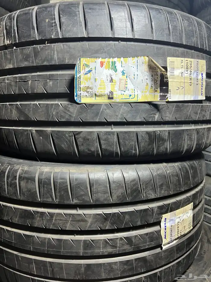 كفرات مشلان مقاس 295 40 19 4