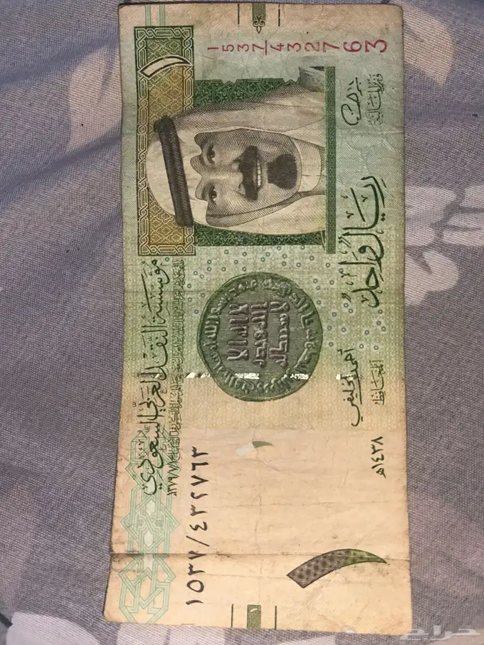 على السوم ومكتوب عليه برضوا احمد الخليفي 1 0