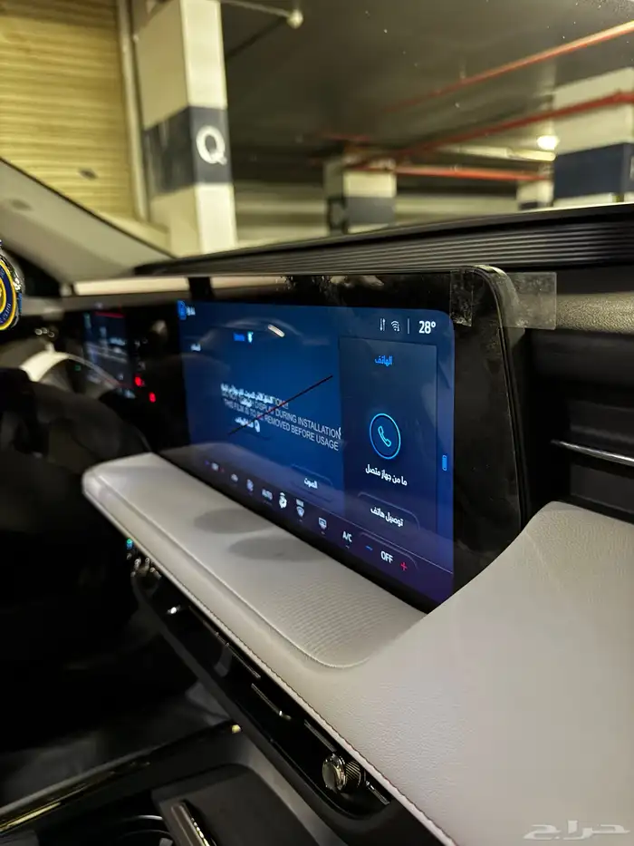 تورس 2025 ترند شبه اصفار 55