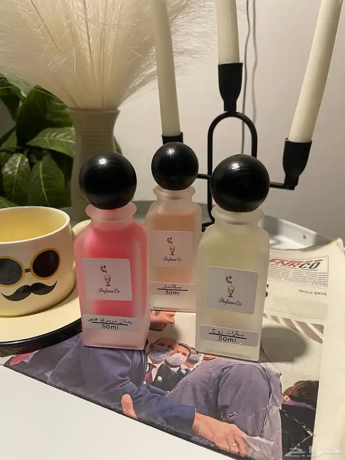 عطور مستوحاة 2