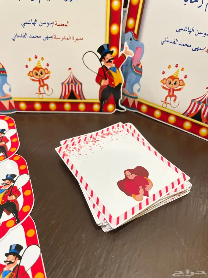 خدمات طباعة وقص وتنسيق وثيمات وطلابية ومدرسية ودعوات 50
