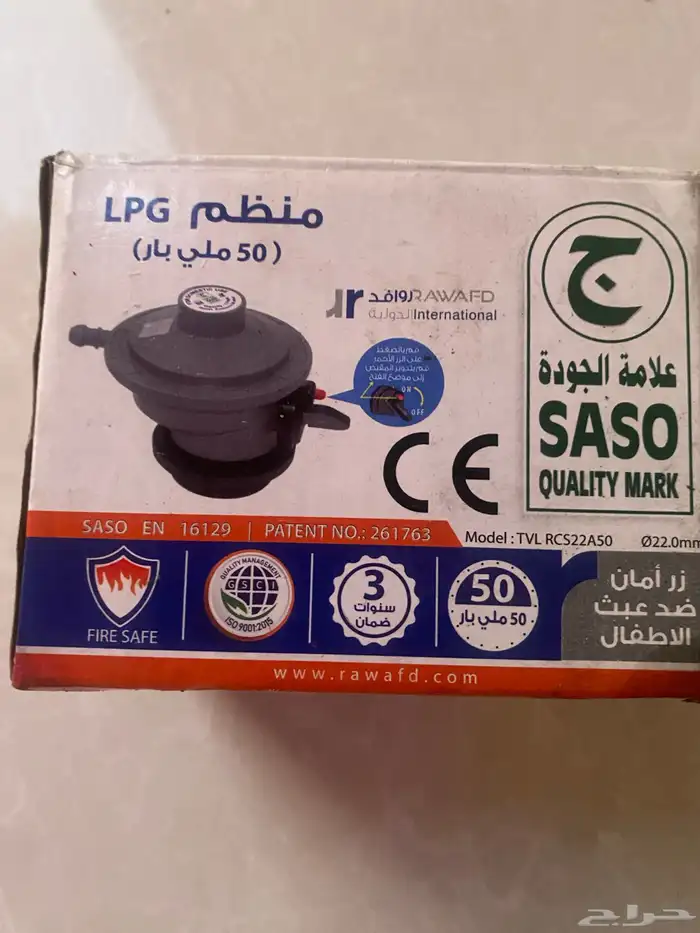 منظم غاز 0