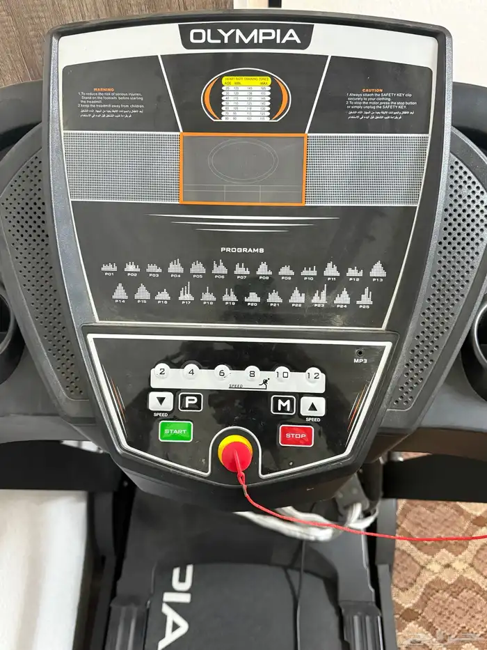 تم البيع سير رياضي اولمبيا 4