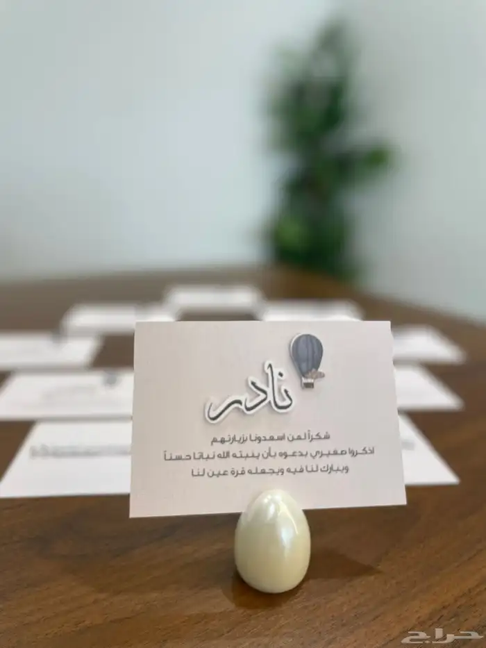 خدمات طباعة وقص وتنسيق وثيمات وطلابية ومدرسية ودعوات 19