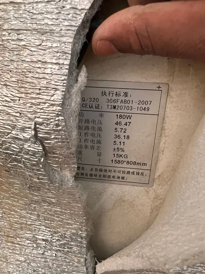 طولت مغسل درلت مغنطيس رفوف 10
