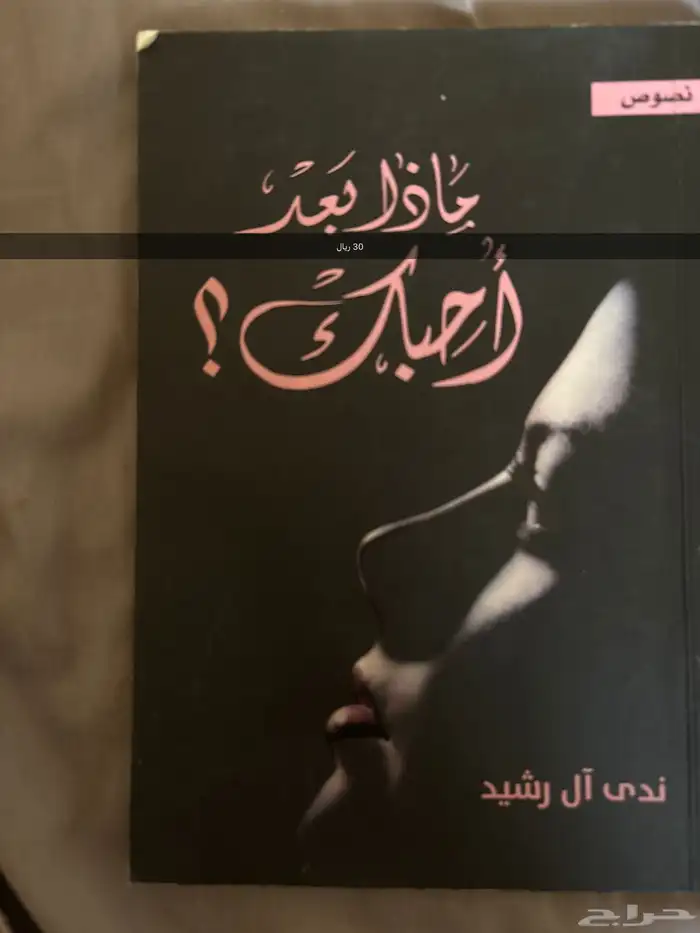 كتاب 0