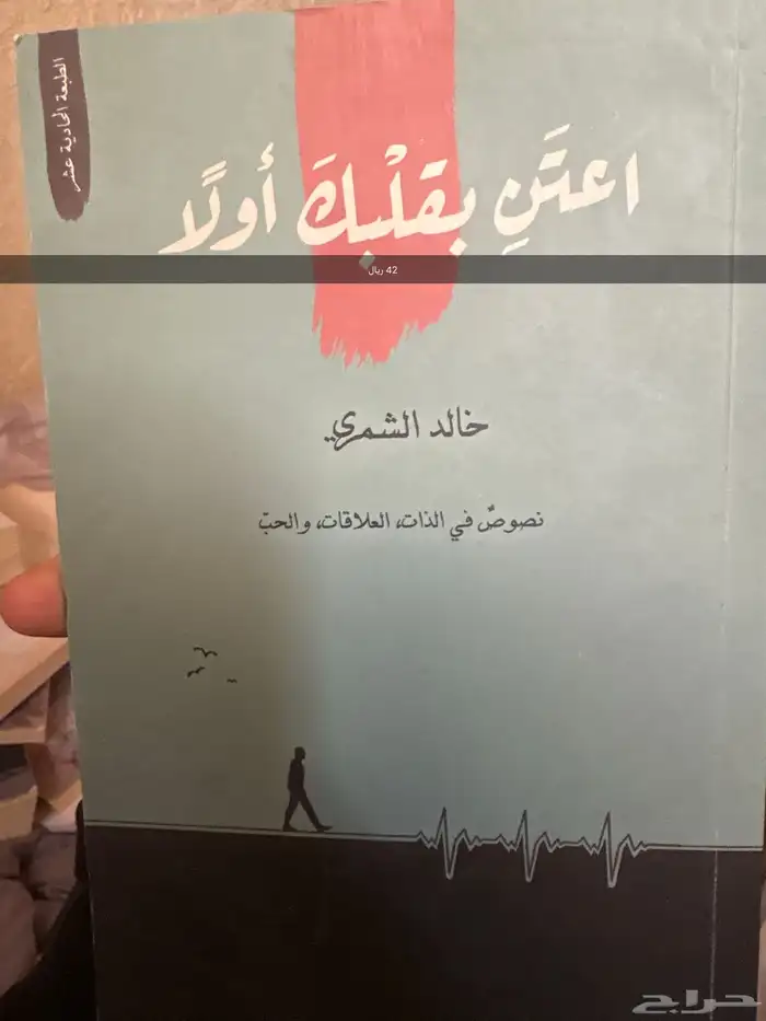 كتاب 11