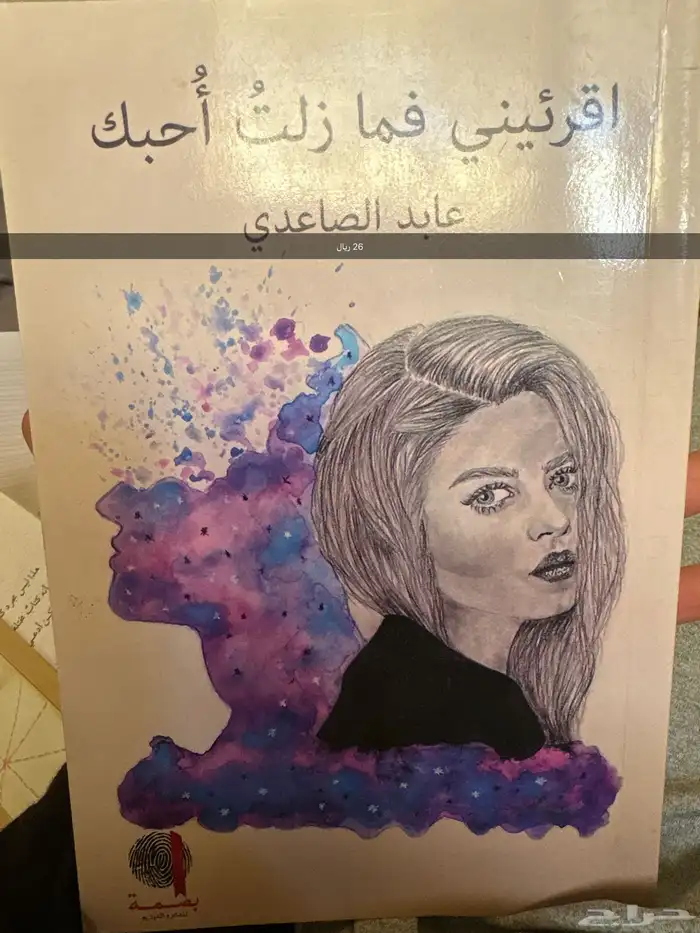 كتاب 5