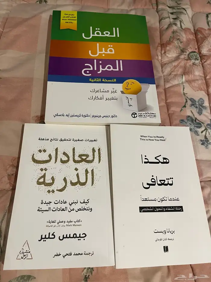 وكتب للبيع وخلخال وسواره بديل ذهب 1