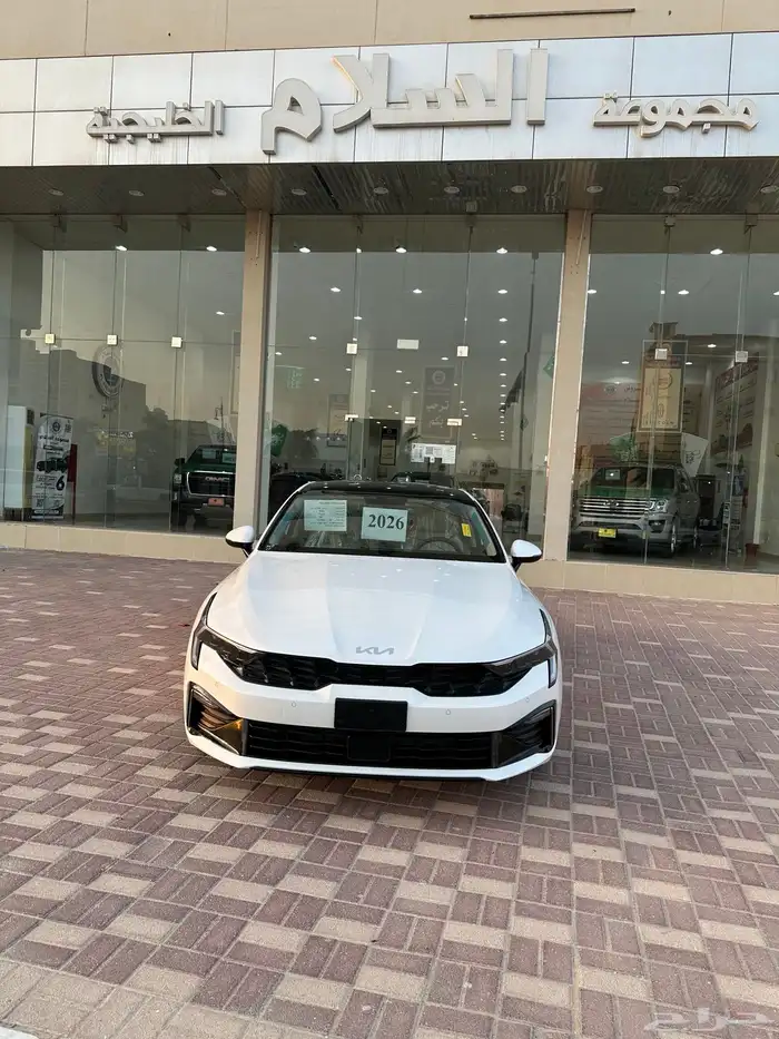 كيا K5 موديل 2026 نص فل 1