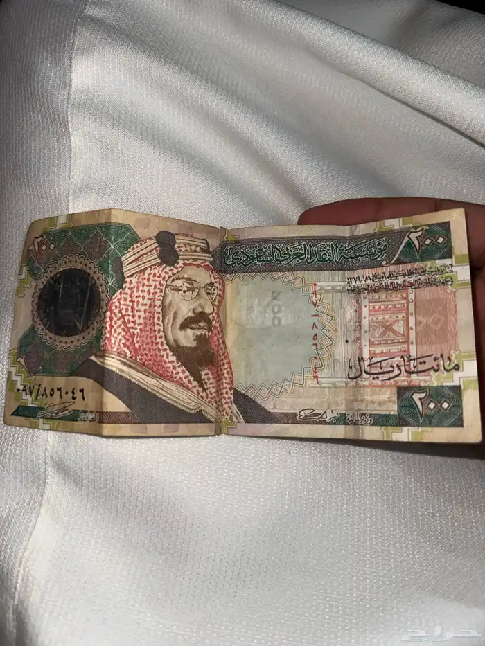 ميتين ريال من عهد الملك فهد 0