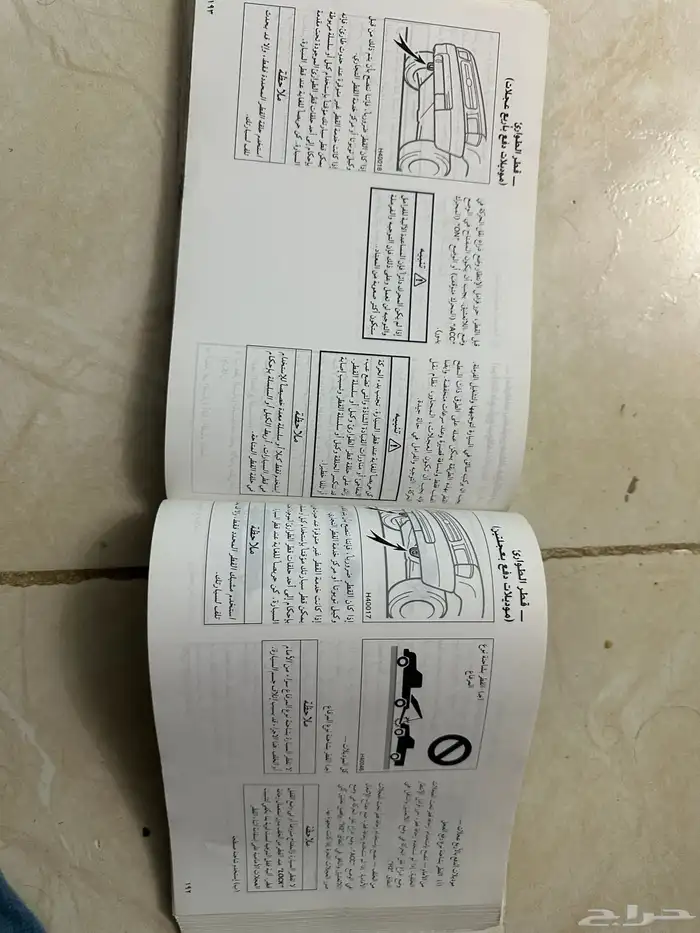 كتيب هايلكس 2000 3