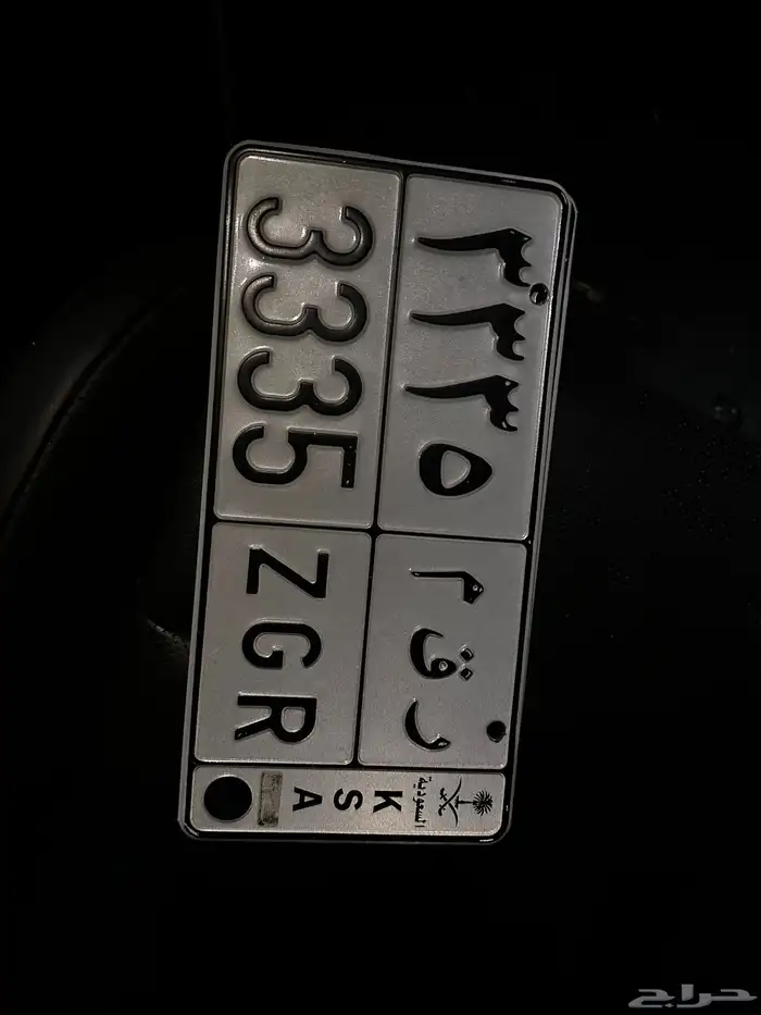 لوحة مميزه 0