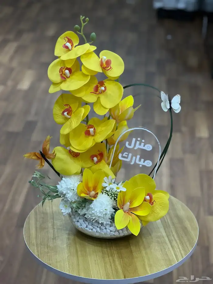 هدايا مواليد مناسبة توصيل لجميع مناطق المملكة وشحن 40
