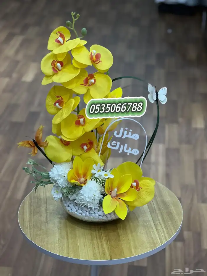 هدايا مواليد مناسبة توصيل لجميع مناطق المملكة وشحن 49