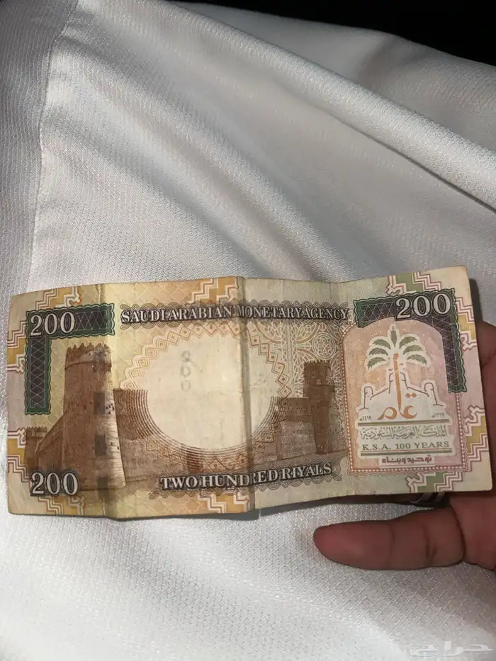 ميتين ريال من عهد الملك فهد 1