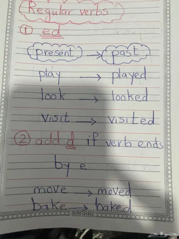 معلمة انجليزية و تأسيس و مناهج 10