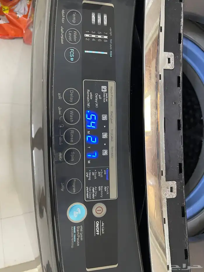 غساله HAAM16kg 5