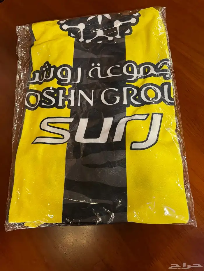 عرض خاص قبل مبارة الاتحاد والنصر 3