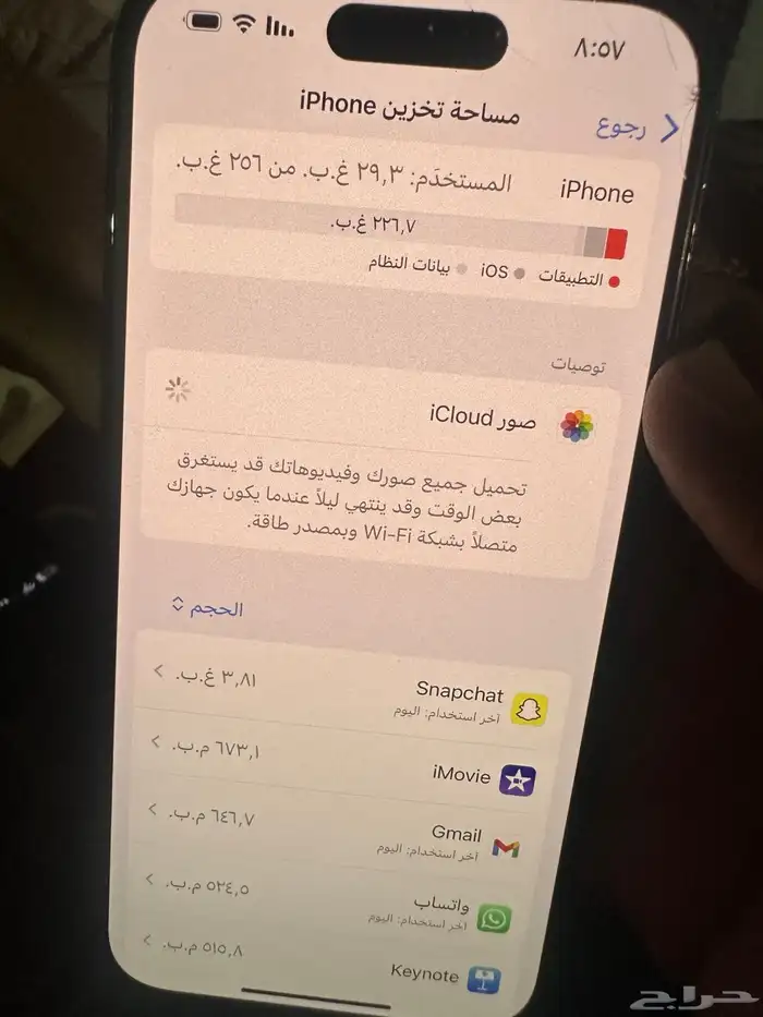 ايفون 15العادي 256 قيقا نضيف جد ا غير مفكوك بطاريه 100 عدد 5