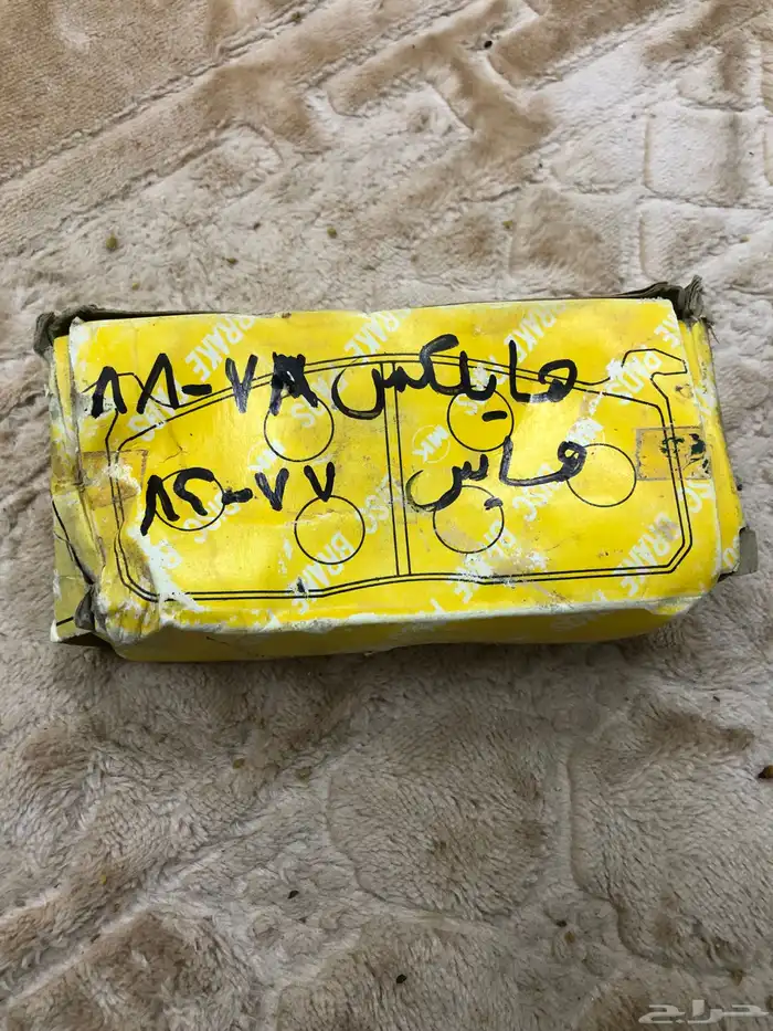 اقمشة فرامل أمامي هايلكس 78-83 ياباني 2