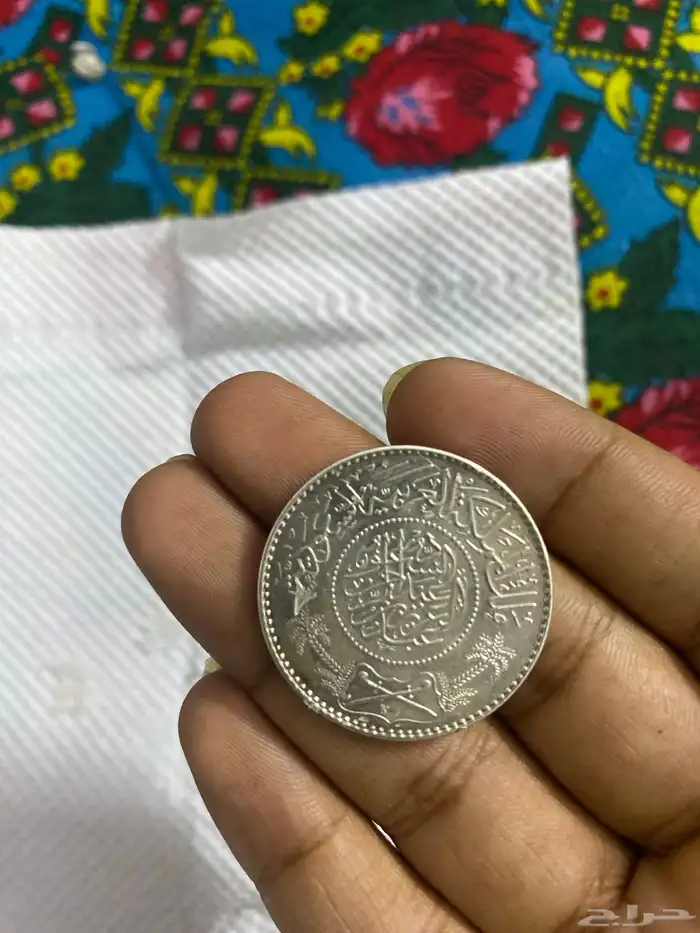 عمله ريال الأولى المملكه صدرت في عهد الملك عبدالعزيز . 1