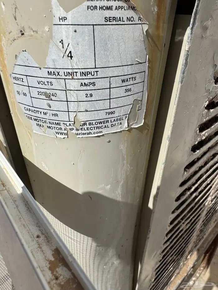 مكيف صحراوي 3