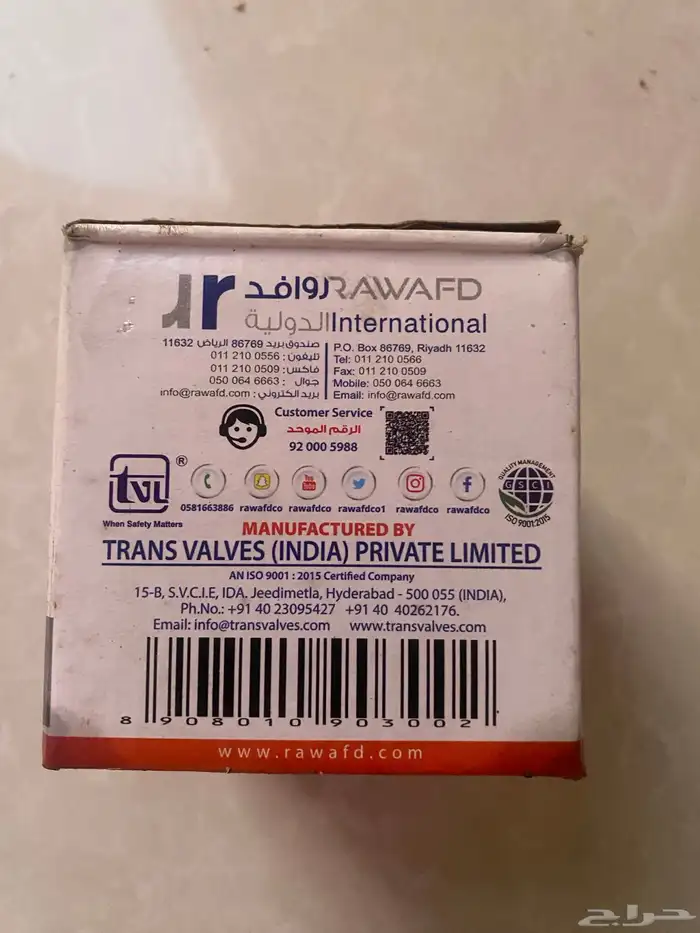 منظم غاز 1