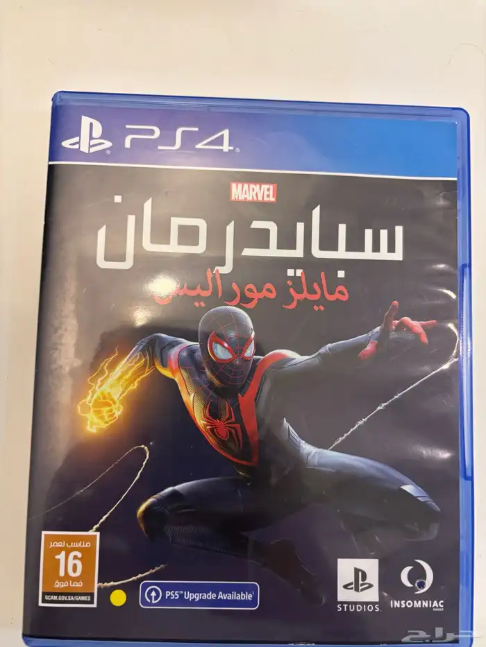 شريط سبايدر مان 0