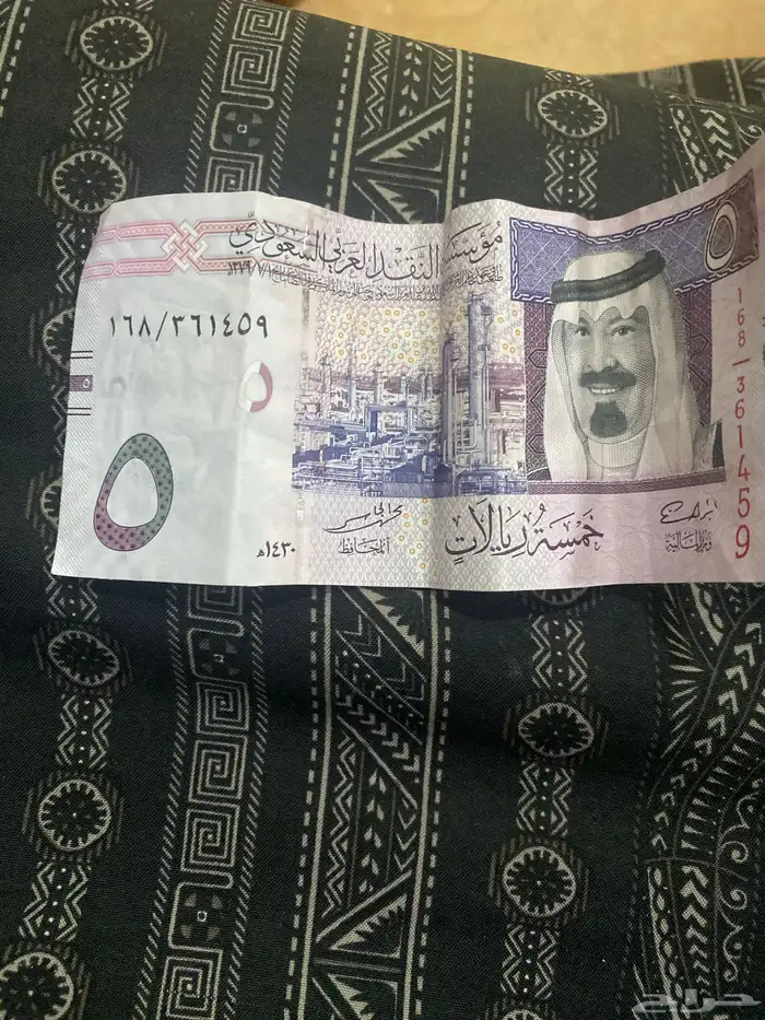 عمله 0