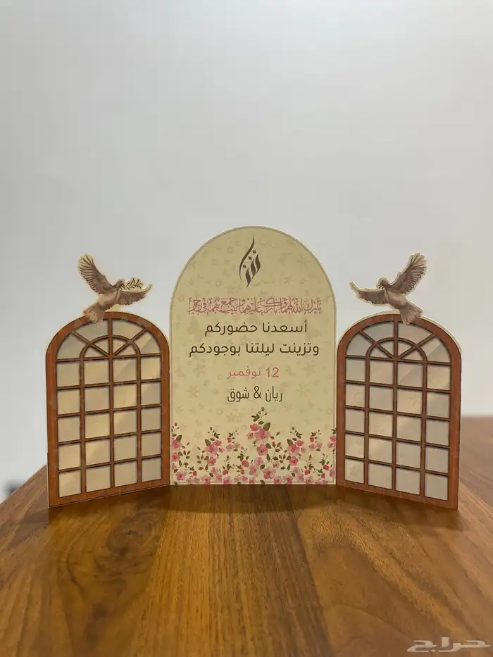 خدمات طباعة وقص وتنسيق وثيمات وطلابية ومدرسية ودعوات 62