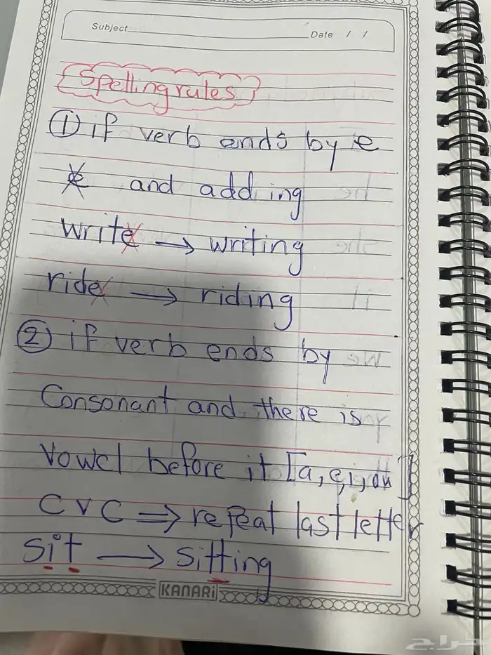 معلمة انجليزية و تأسيس و مناهج 7