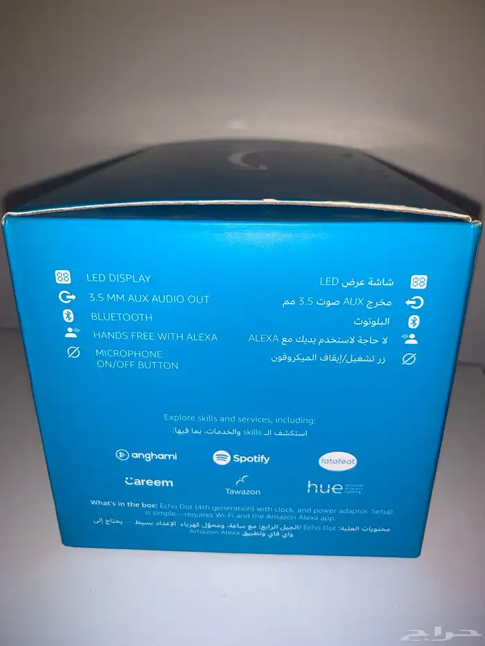 اليكسا (الجيل الرابع) Alexa (Generation4) 3