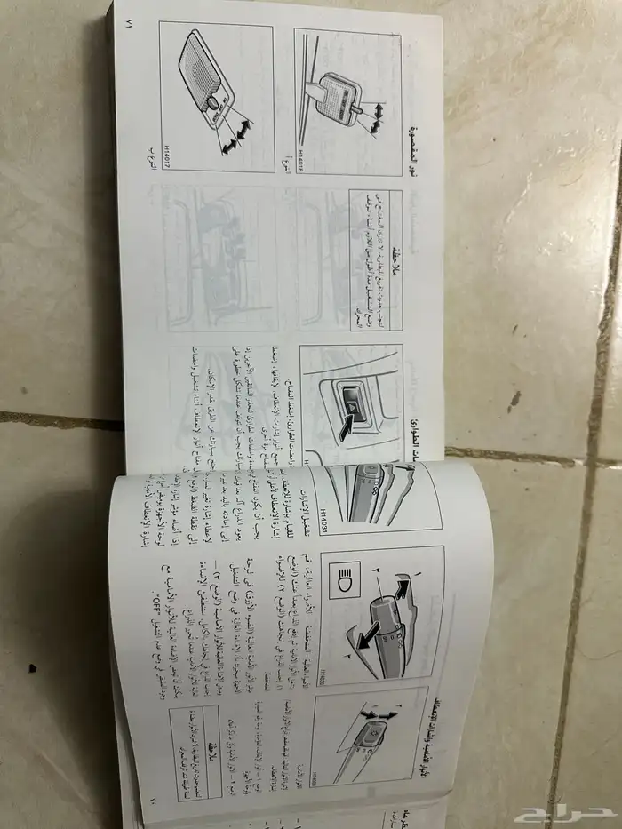كتيب هايلكس 2000 7
