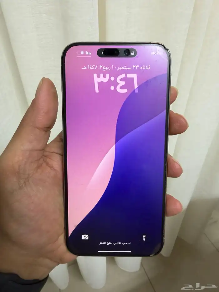 ايفون بروماكس 15 0