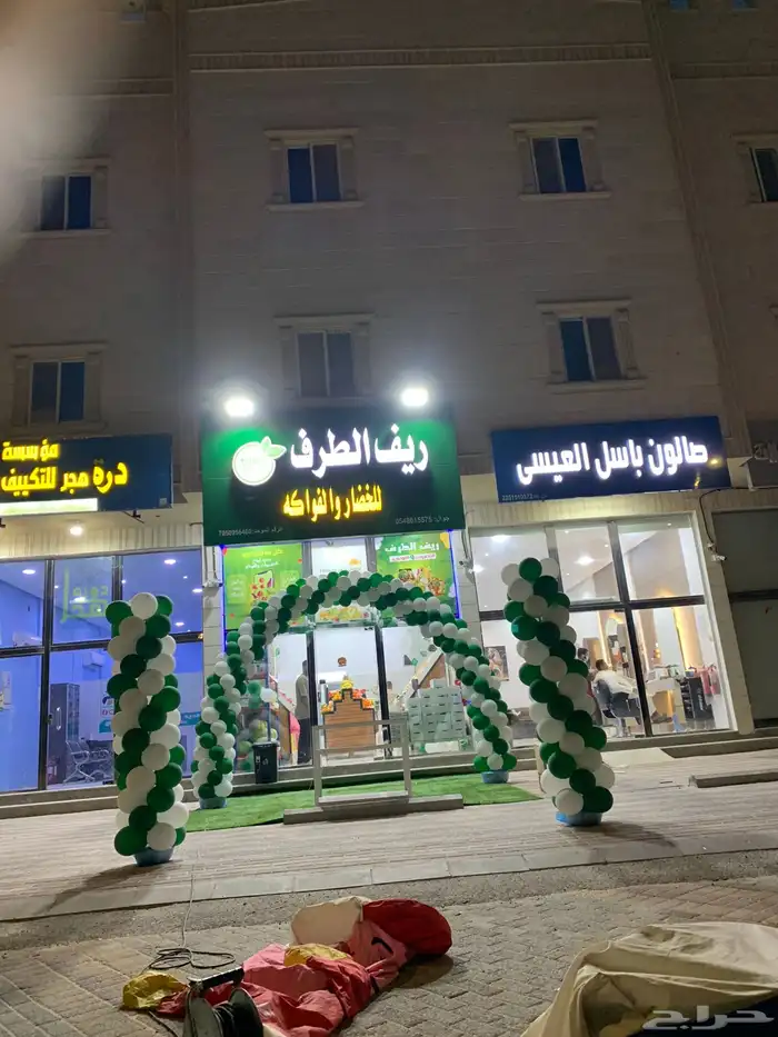 أعياد ميلاد افتتاح محلات افراح تزين غرفه مولود تزين استراحه 4
