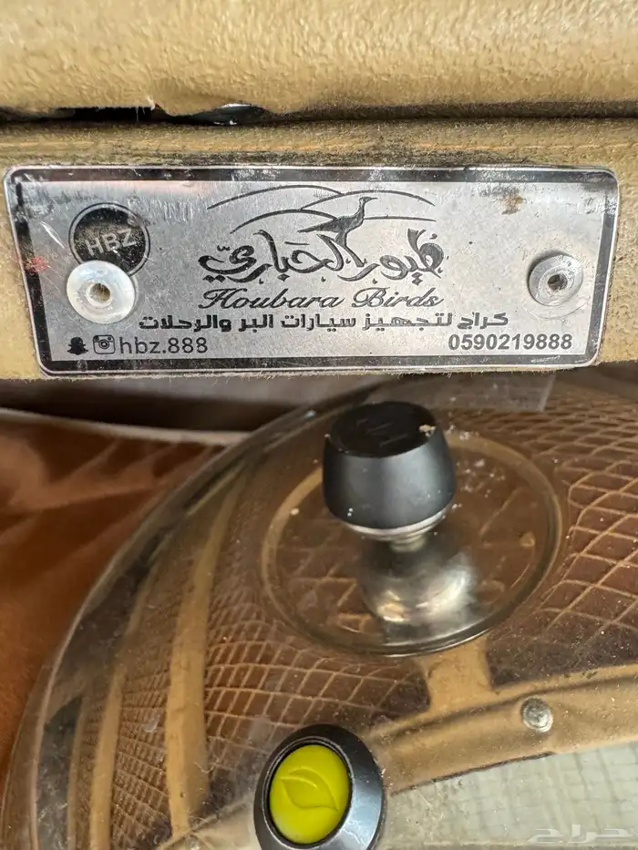 طبق فورتشنر يركب من موديل 2006-2015 1