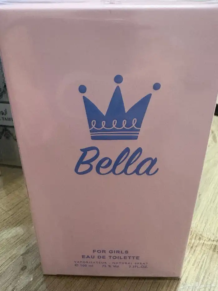 سبع عطور بسعر بلاش 4