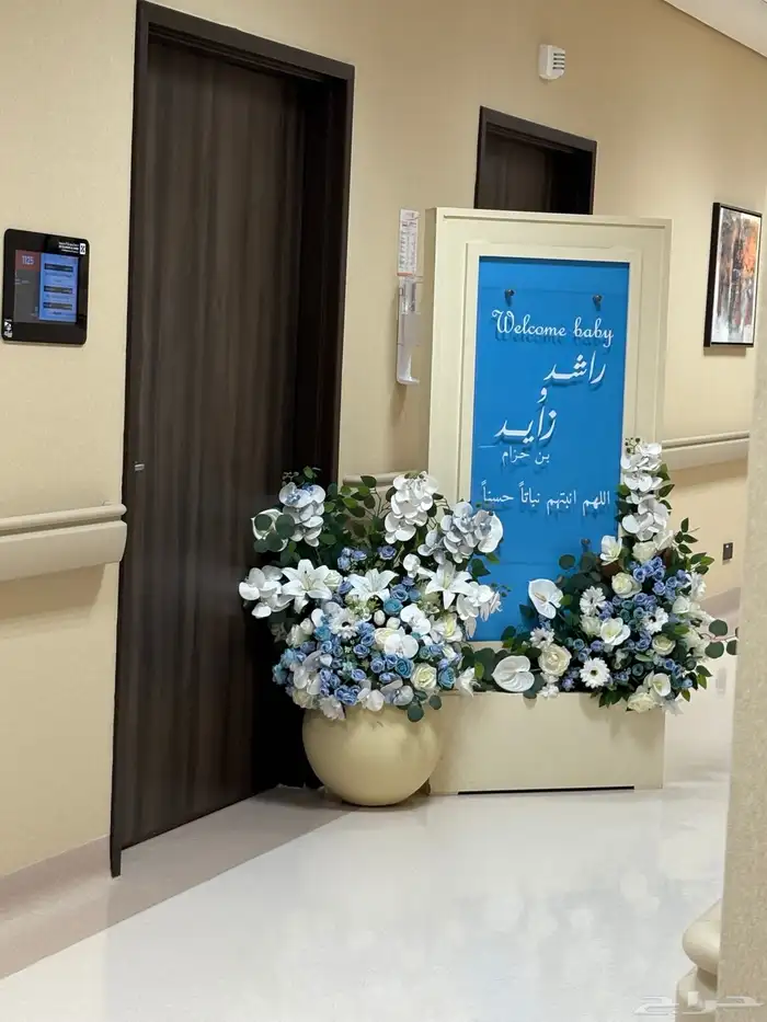تنسيق احتفالات واستقبالات 3