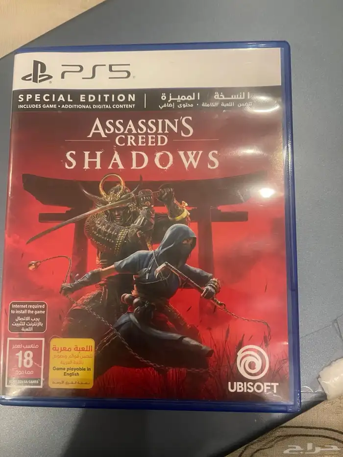 اساسن كريد شادوز اليابان 7